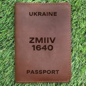 Обкладинка на паспорт Zmiiv 1640 Коньяк