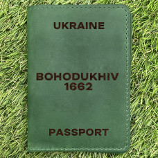 Обкладинка на паспорт Bohodukhiv 1662 Зелена