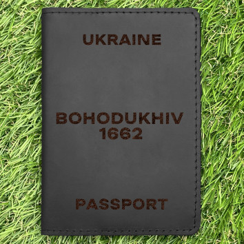 Обкладинка на паспорт Bohodukhiv 1662 Чорна
