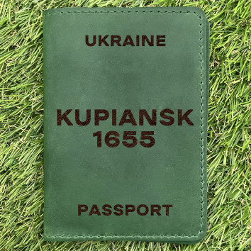 Обкладинка на паспорт Kupiansk 1655 Зелена