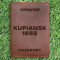 Обкладинка на паспорт Kupiansk 1655 Коньяк