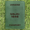 Обкладинка на паспорт valki 1646 Зелена