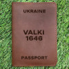 Обкладинка на паспорт valki 1646 Коньяк