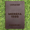 Обкладинка на паспорт merefa 1595 Шоколад