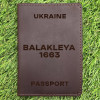Обкладинка на паспорт balakleya 1663 Шоколад