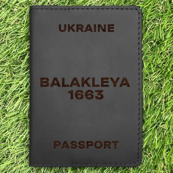 Обкладинка на паспорт balakleya 1663 Чорна