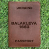 Обкладинка на паспорт balakleya 1663 Коньяк