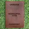 Обкладинка на паспорт Mariupol 1778 Коньяк