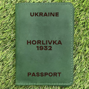 Обкладинка на паспорт Horlivka 1932 Зелена