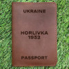 Обложка на паспорт Horlivka 1932 Коньяк
