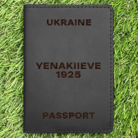 Обложка на паспорт Yenakiieve 1925 Черная