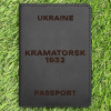 Обкладинка на паспорт Kramatorsk 1932 Чорна