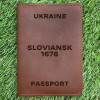 Обкладинка на паспорт Sloviansk 1676 Коньяк