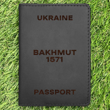 Обложка на паспорт Bakhmut 1571 Черная