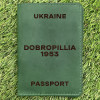 Обкладинка на паспорт Dobropillia 1953 Зелена