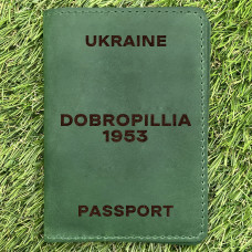 Обкладинка на паспорт Dobropillia 1953 Зелена