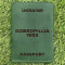Обкладинка на паспорт Dobropillia 1953 Зелена