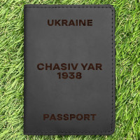 Обкладинка на паспорт Chasiv Yar 1938 Чорна