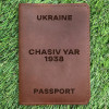 Обкладинка на паспорт Chasiv Yar 1938 Коньяк