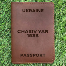 Обкладинка на паспорт Chasiv Yar 1938 Коньяк