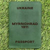 Обкладинка на паспорт Myrnohrad 1911 Зелена