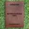 Обкладинка на паспорт Myrnohrad 1911 Коньяк