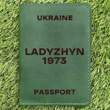 Обкладинка на паспорт Ladyzhyn 1973 Зелена