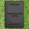 Обкладинка на паспорт Ladyzhyn 1973 Чорна