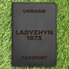 Обкладинка на паспорт Ladyzhyn 1973 Чорна