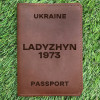 Обкладинка на паспорт Ladyzhyn 1973 Коньяк