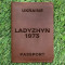 Обкладинка на паспорт Ladyzhyn 1973 Коньяк