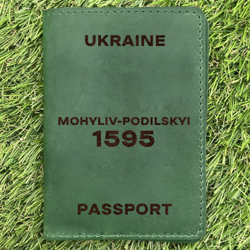 Обложка на паспорт Mohyliv-Podilskyi 1595 Зеленая