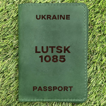 Обкладинка на паспорт Lutsk 1085 Зелена