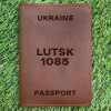Обкладинка на паспорт Lutsk 1085 Коньяк