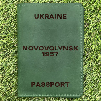 Обкладинка на паспорт Novovolynsk 1957 Зелена