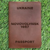 Обкладинка на паспорт Novovolynsk 1957 Коньяк