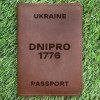 Обкладинка на паспорт Dnipro 1776 Коньяк