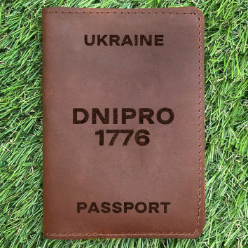 Обкладинка на паспорт Dnipro 1776 Коньяк