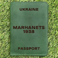 Обкладинка на паспорт Marhanets 1938 Зелена