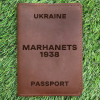 Обкладинка на паспорт Marhanets 1938 Коньяк