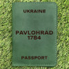 Обкладинка на паспорт Pavlohrad 1784 Зелена