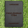 Обкладинка на паспорт Pavlohrad 1784 Чорна
