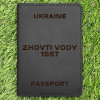 Обкладинка на паспорт Zhovti Vody 1957 Чорна