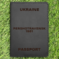 Обкладинка на паспорт Pershotravensk 1981 Чорна