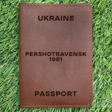Обкладинка на паспорт Pershotravensk 1981 Коньяк