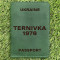 Обкладинка на паспорт Ternivka 1976 Зелена