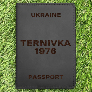 Обкладинка на паспорт Ternivka 1976 Чорна