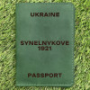 Обкладинка на паспорт Synelnykove 1921 Зелена