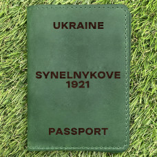 Обкладинка на паспорт Synelnykove 1921 Зелена