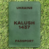 Обкладинка на паспорт Kalush 1437 Зелена